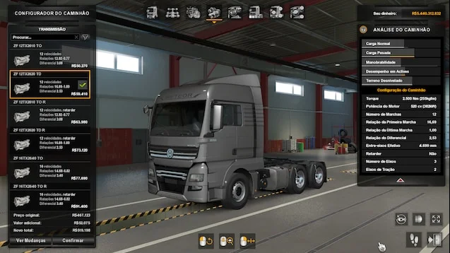 Volkswagen Meteor screenshot 2