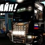 Euro Truck Simulator 2 Online – Работа в Скандинавии!