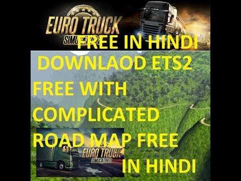 How To Download Euro Truck Simulator 2 Free With Complicated Roads Map (IN HINDI)