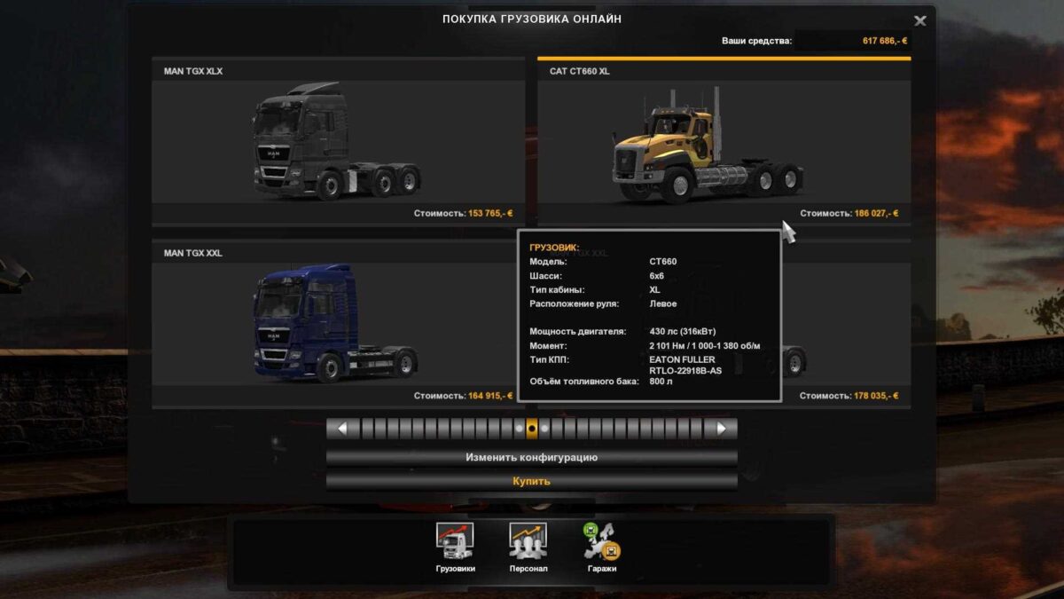 CAT CT660 + fix 1.32
