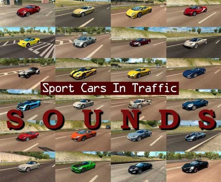 Sounds for Sport Cars Traffic Pack by TrafficManiac v1.7.1
