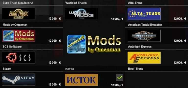 Combo Pack Ownership by Omenman v 1.00.00
