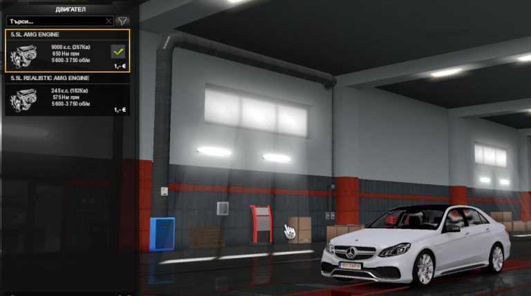 MERCEDES E36 AMG 2016 9000 HORSE POWER 1.32