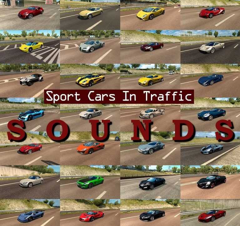 Sounds for Sport Cars Traffic Pack by TrafficManiac v 2.0