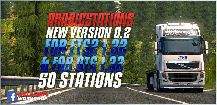Arabic5tations v 0.2