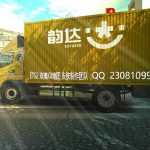 china-jac-trucks8species-logistics-skin-1-31x-1-32-x_8.png.jpg