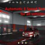 AUTOMATIC-6-SPEED-TRANSMISSION-FOR-ALL-VEHICLES-1.32.X-TUNING-MOD-33.jpg