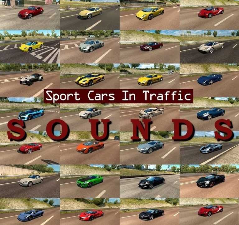 SOUNDS FOR SPORT CARS PACK BY TRAFFICMANIAC V2.6 MOD