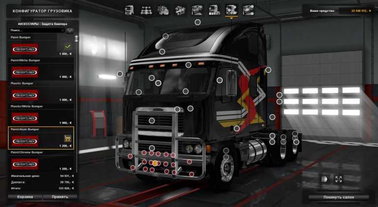 Freightliner Argosy update 1.33.x
