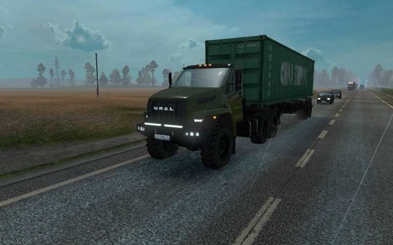 Ural Next v 2.0