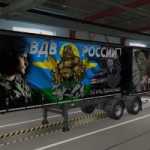 skin-for-personal-trailers-army-of-russia-1.40-ets2-1-277×200-98.jpg