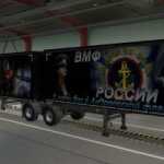 skin-for-personal-trailers-army-of-russia-1.40-ets2-2-277×200-17.jpg