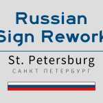 russian-sign-rework-v1.0-1.40-ets2-1-92.jpg