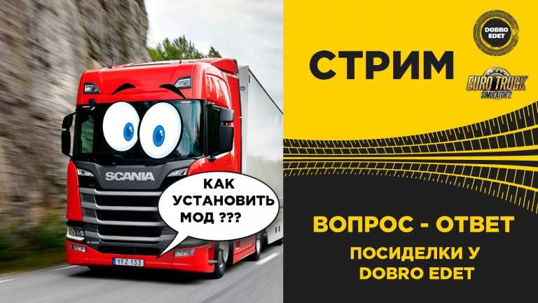 ✅ ПОСИДЕЛКИ У ДОБРО ЕДЕТ -БЫЛИ ВОПРОСЫ СТАЛ- ГИТАРНЫЙ СТРИМ●Live Stream●
