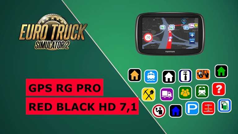 GPS RG PRO RED BLACK HD v7.1 ETS2