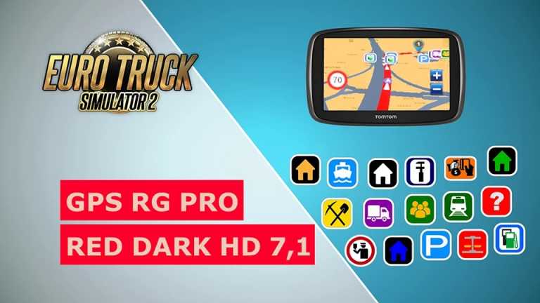 GPS RG PRO RED DARK HD v7.1 ETS2