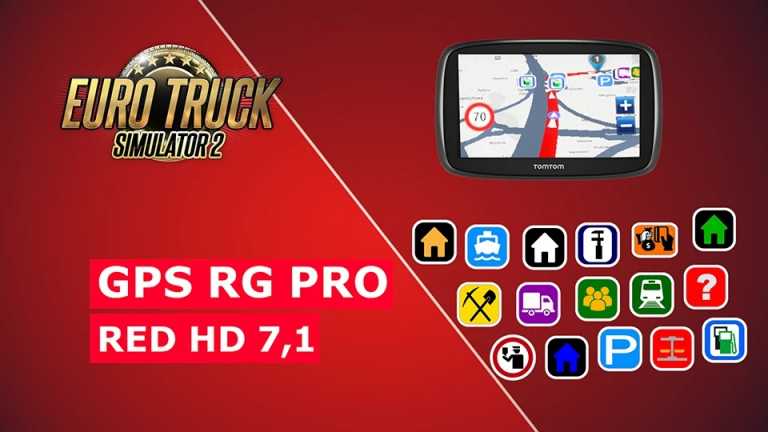 GPS RG PRO RED HD v7.1 ETS2