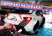 ТАКОГО ДРИФТА В Need For Speed ЕЩЕ НИКОГДА НЕ БЫЛО! Project UNITE