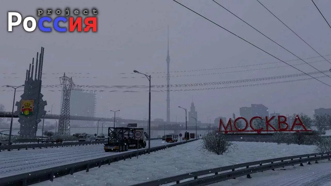Project-Russia-v562-for-ETS2-153.jpg