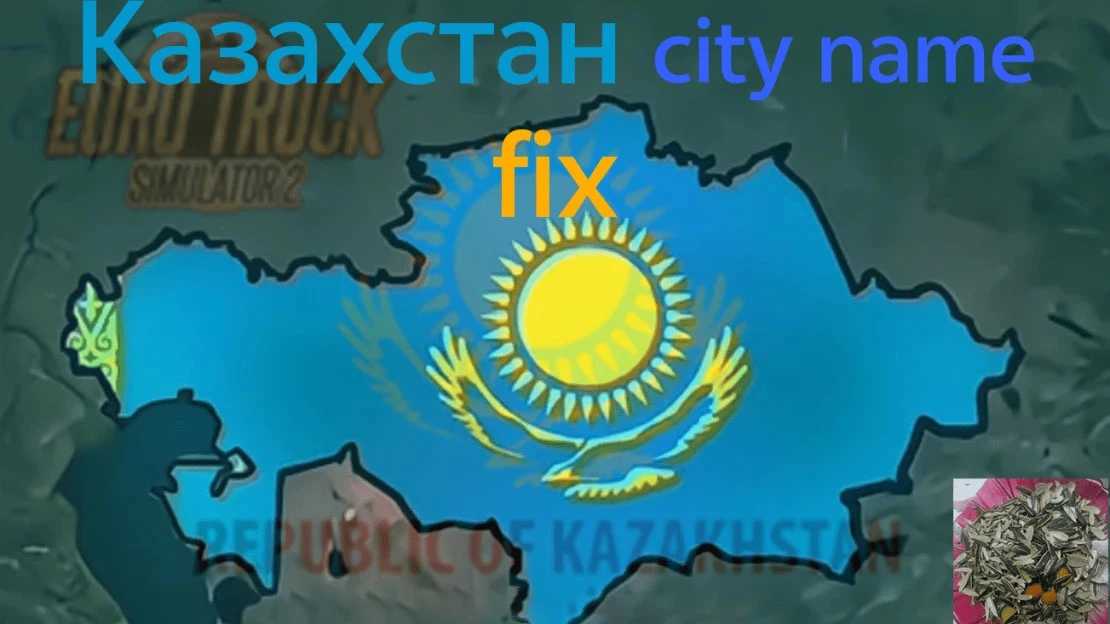 Kazakhstan-City-Name-Corrections-v03-for-ETS2.jpg