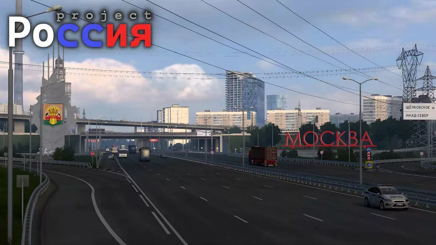Project-Russia-v562a-for-ETS2.jpg