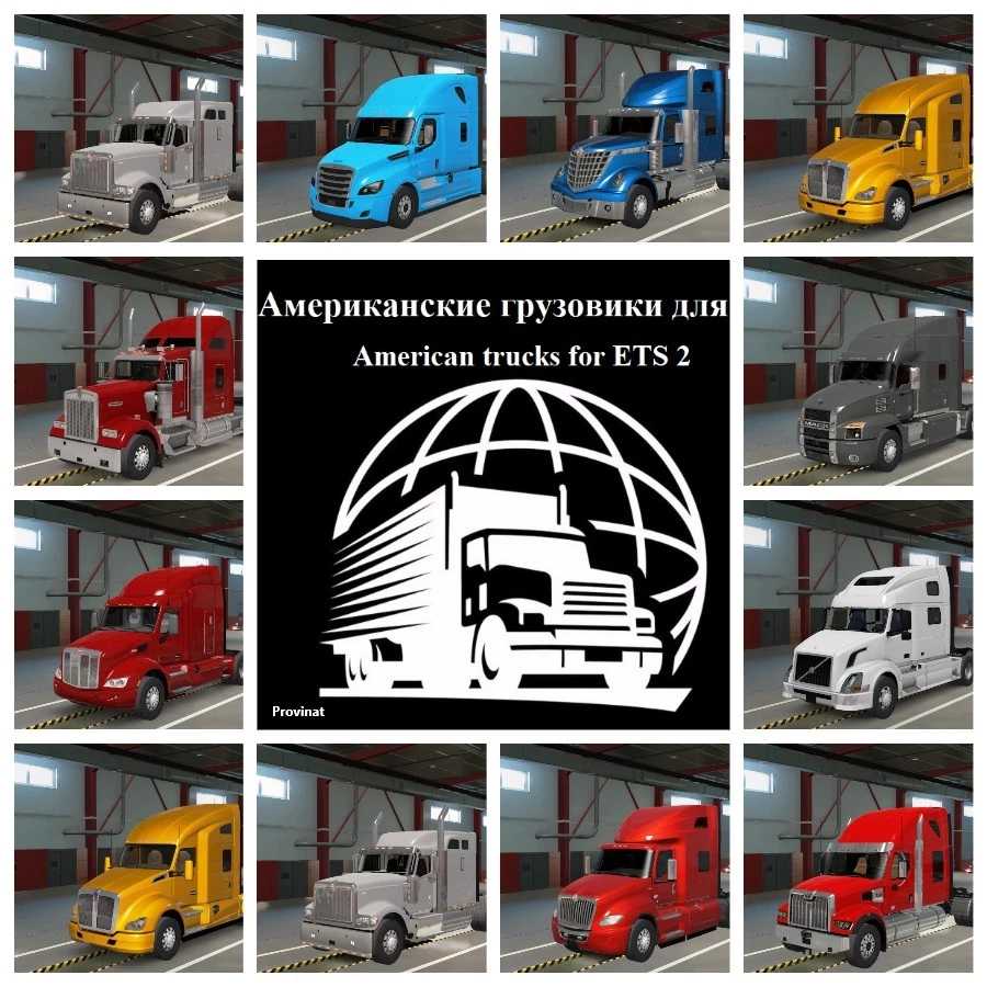 1747554903_American-Trucks-for-ETS2-V17-ReB.jpg