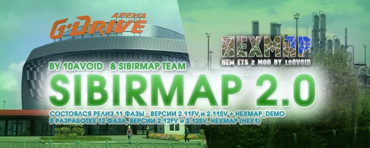 1755462307_SibirMap-Version-211-for-ETS2.jpg