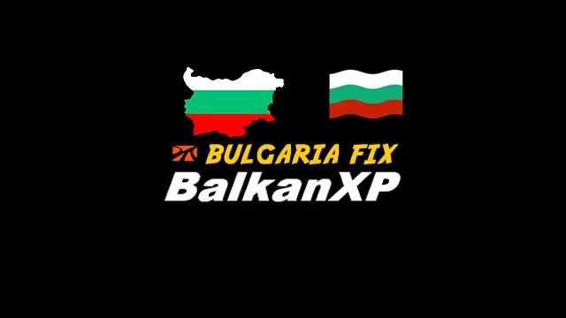1759748122_BXP-PM-Bulgaria-FIX-1560-for-ETS2.jpg