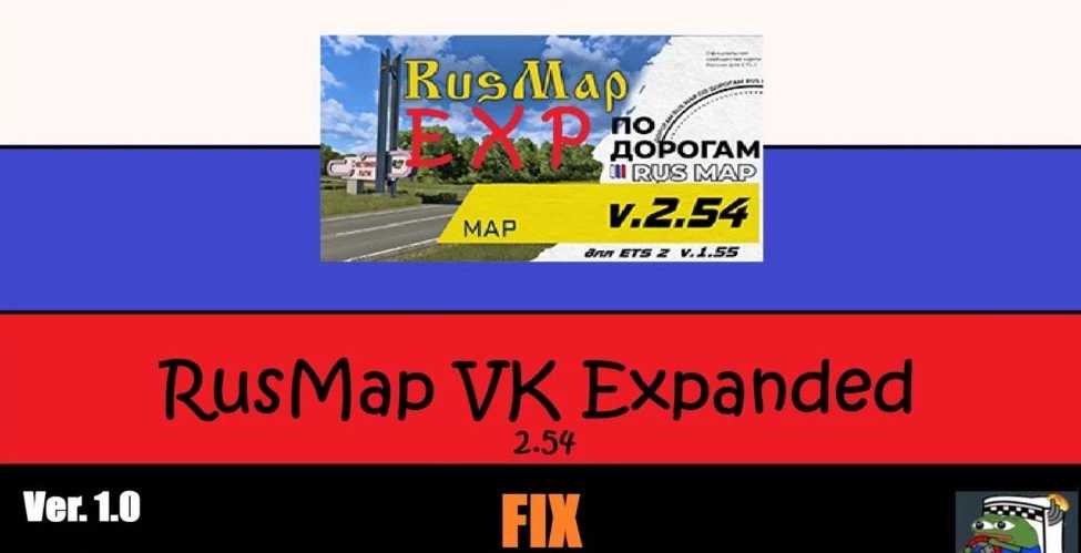 1760257354_RusMap-VK-Expansion-Patch-156-for-ETS2.jpg