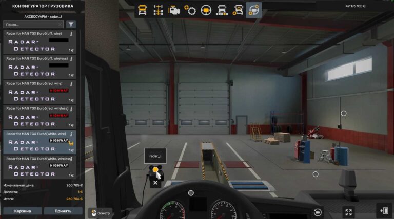 Radar Detector Version 2.1.5 for ETS2