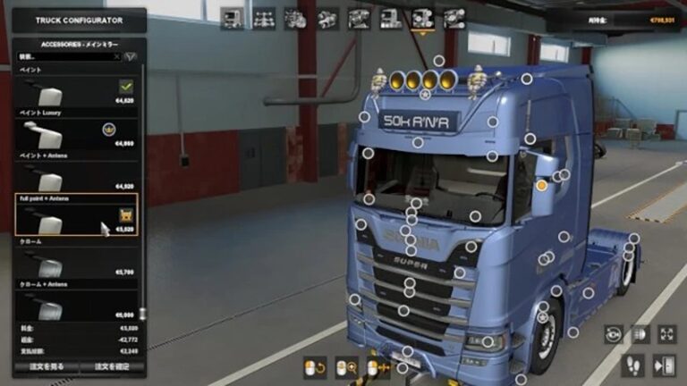 Scania NG Addon Pack v2.1.5 ETS2